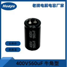 ���ƏS��400v560uFţ�����X늽������CD294�߼y��