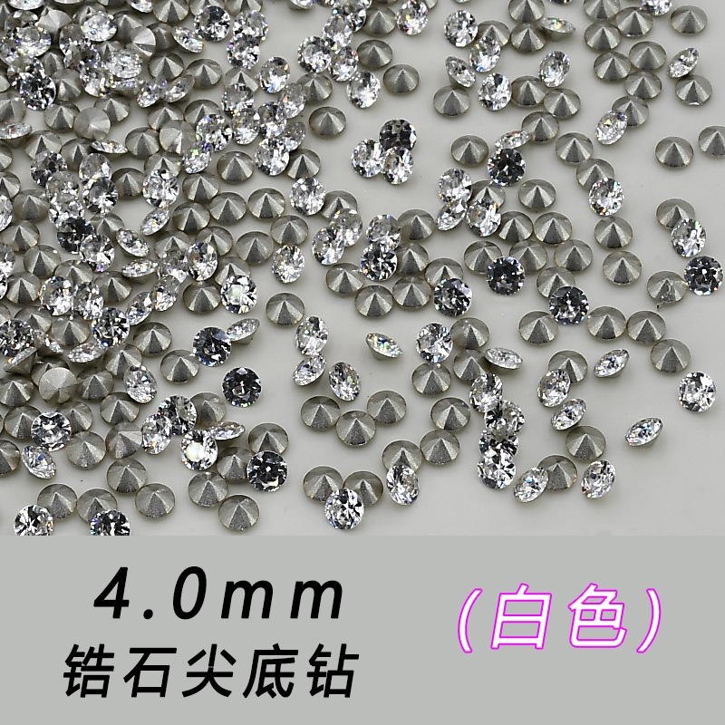 White 4.0mm - cubic zirconia small round pointed back rhinestone