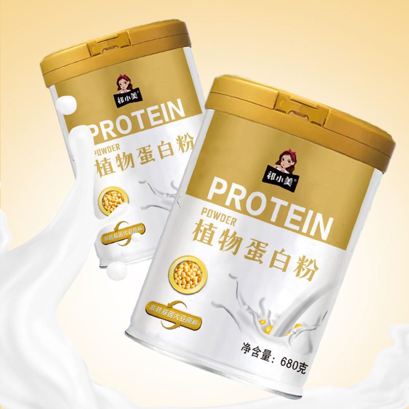 厂家批发680克/罐植物蛋白粉 电商商超直播带货线下展销现货批发