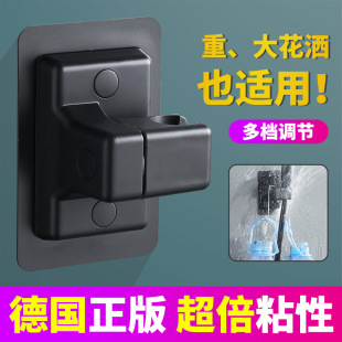 Punch-free shower bracket shower nozzle holder bathroom rain hanger adjustable flower wall base artifact