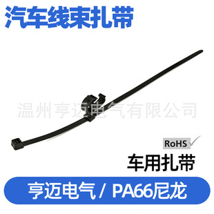 Car pipe clamp belt oil pipe cable tie OC 43 156-03374 T120RIAHC1TCR