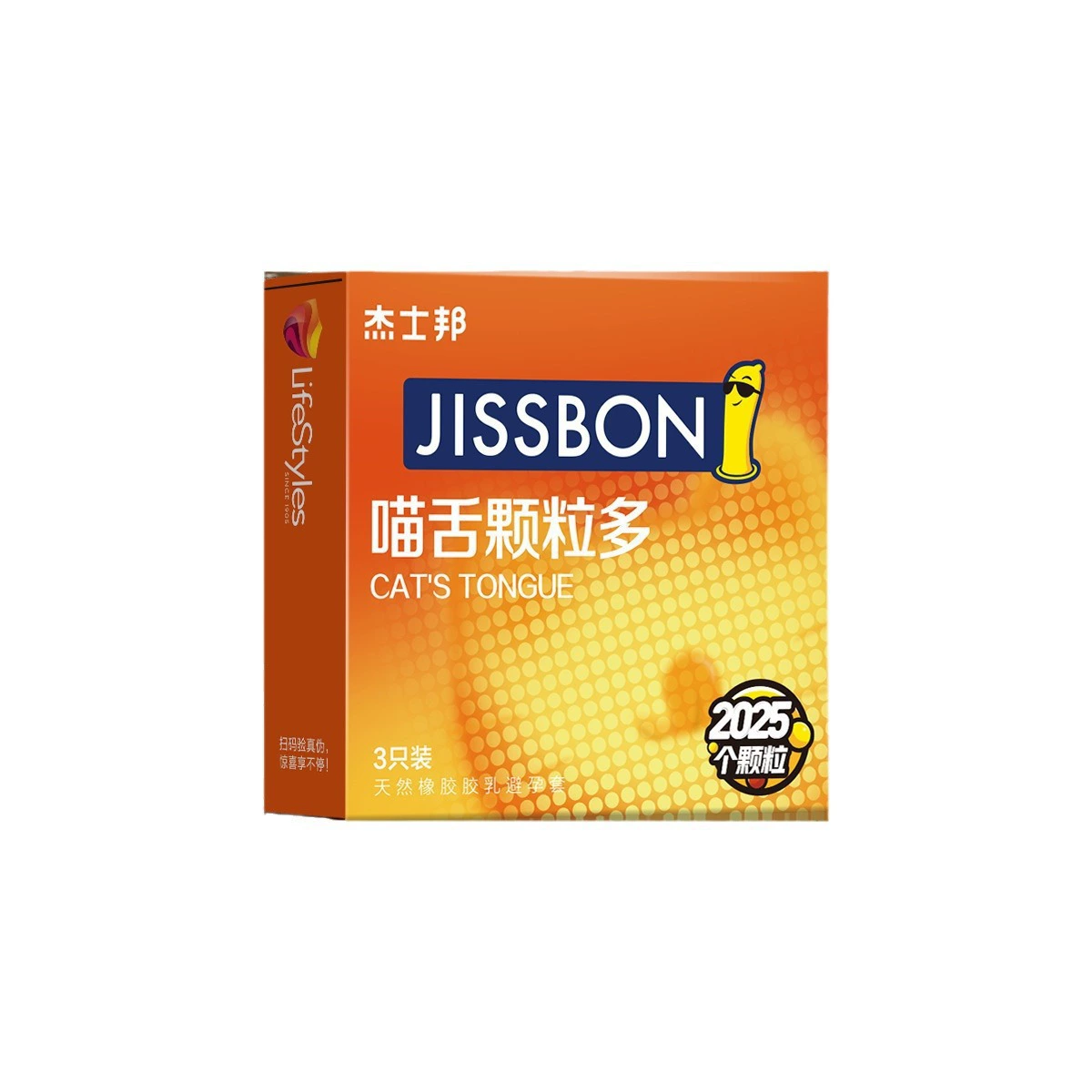 Контрацептивы Jiesibang Dare to do Dare to love гранулированные сверхтонкие контрацептивы для секса взрослых товаров