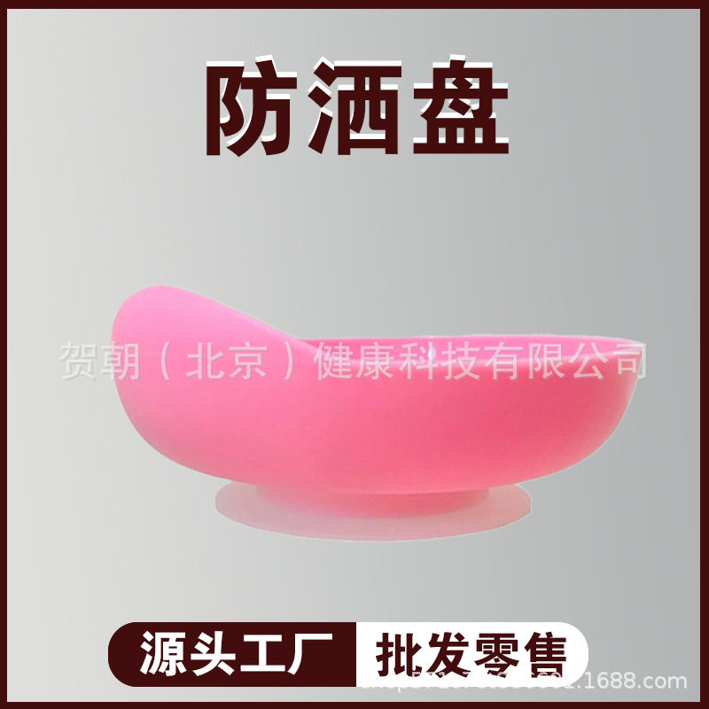 유출 방지 트레이