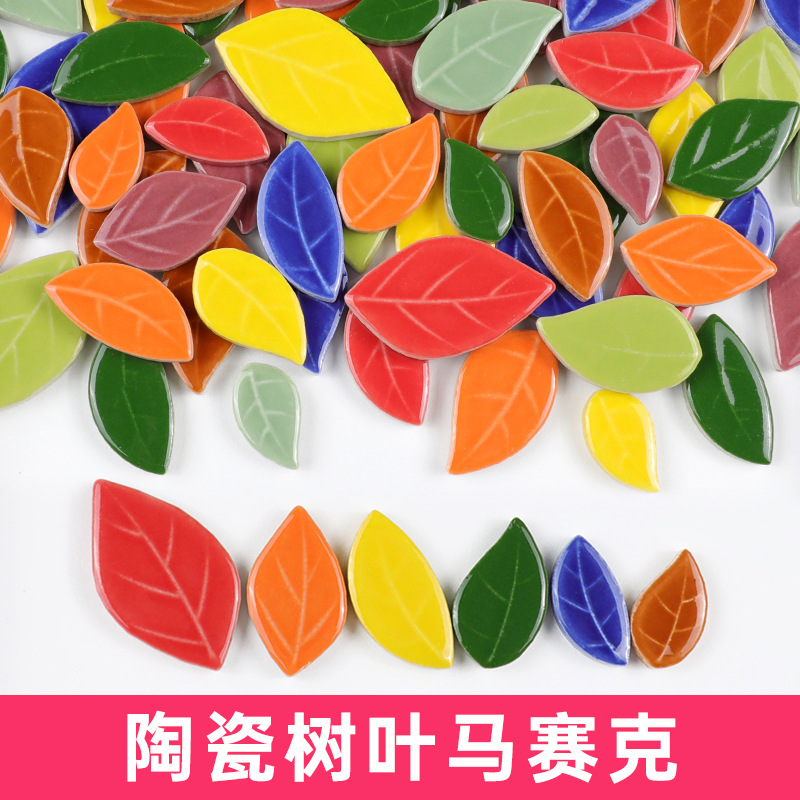 DIY ceramic mosaic leaf patch embellishment small particles adult children handmade decorative material green mixed color