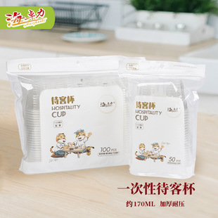 ��׿��һ����200ml�Ȼ��ˮ���ӼӺ�͸�����ϼ��ò�豭���ϱ�