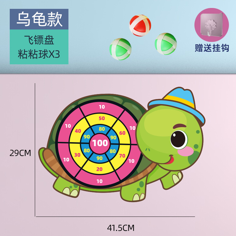 Tablero de dardos para niños objetivo al por mayor bola adhesiva etiqueta voladora del hogar franela interior bola pegajosa juguete BOLA MÁGICA pegajosa