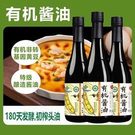 酱油;醋;料酒