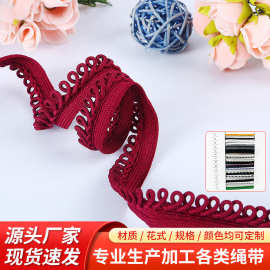 涤纶子母带滚边条服装辅料家纺嵌条床上用品抱枕捆边包边条现货