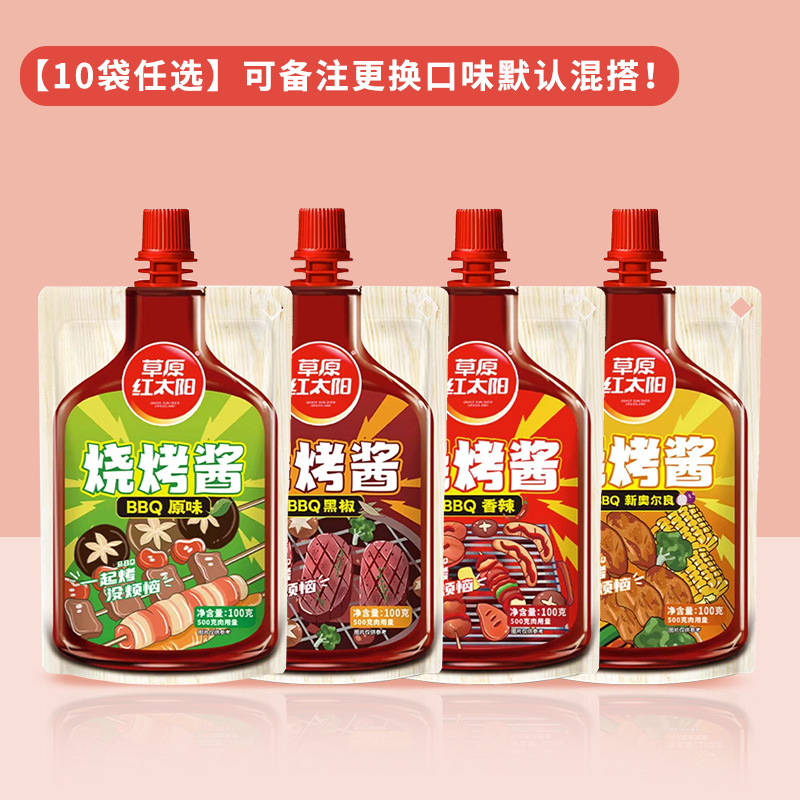 [10봉 선택] 기본 믹스앤매치로 맛을 변경할 수 있습니다! (100g*10).