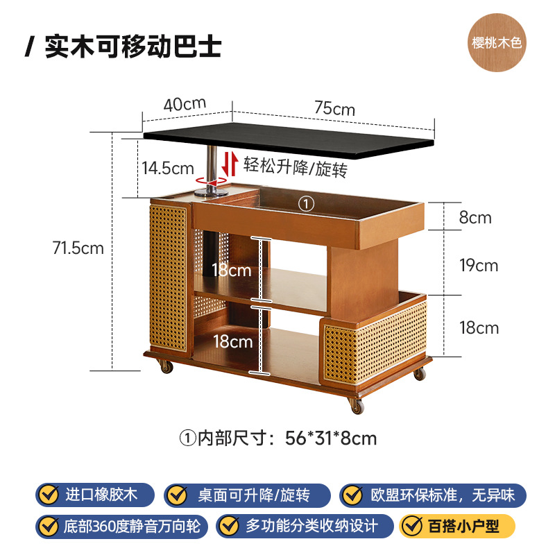 리프팅 및 회전 사이드 테이블 [체리색 블랙 테이블 상판 40cm] 완전 조립 배송