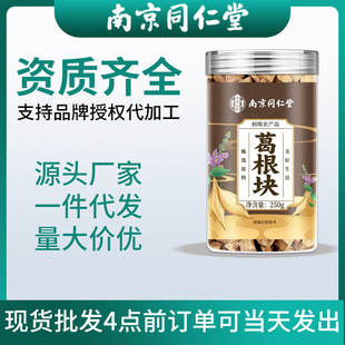 �Ͼ�ͬ���ø���K250g���b��Ʒ��؛����K����ˮ�ݲ�F؛�������l