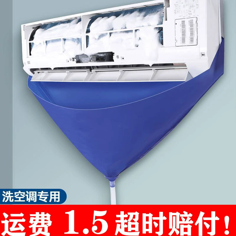 Кондиционер для очистки воды мешок для утолщения воды мешок для сбора воды водонепроницаемый чехол для воды