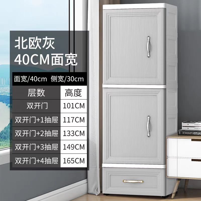 幅40CMの隙間収納キャビネット、キッチンとバスルームの多層整理キャビネット、引き出し式スナックおもちゃ本収納キャビネット|undefined