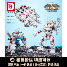 得客创想5028星际战队儿童益智小颗粒积木拼装玩具礼物兼容乐高