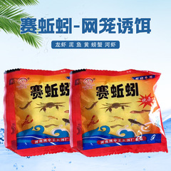 Five-piece set of umbrella shrimp trap with bait, including bait balls, 36-meter long rope, crab trap net accessories