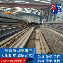 Ӌ�ط�ʽS355JR �W��H���HP305*126��ʯ�͠t̖