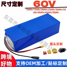 �羳60V 16S늳�18650�늳ؽM3000w����늄�Ħ��܇����܇��BMS