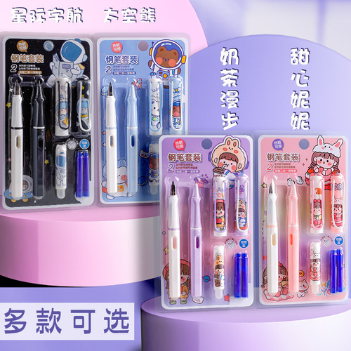 Direct liquid replaceable ink bag pen set student-specific pen ink bag replaceable for elementary school students third grade girls