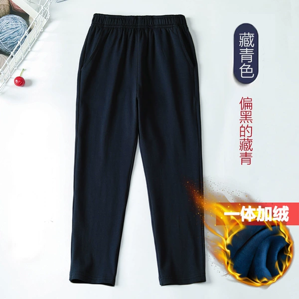 Navy blue plus velvet straight style