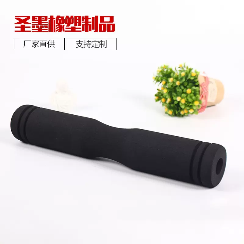 哑铃杠铃护颈护肩海绵 健身器材NBR发泡管 保护脖子垫肩源头厂货