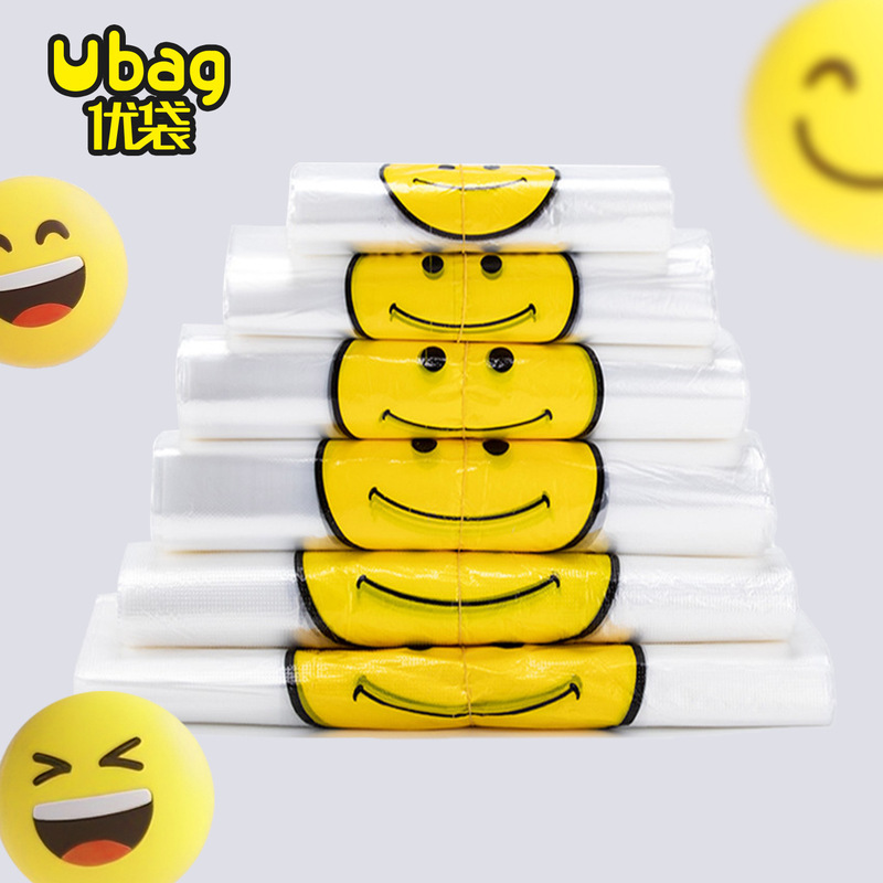 Smiley Bag Convenient Bag Vest Vest Packaging Bag Portable Plastic Bag Printing Take-out Food Packaging Bag