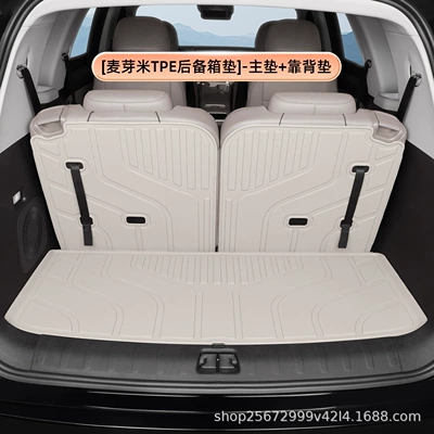 rear trunk TPE car trunk – Trunk Mat - six-seater-malt-rice-tpe-trunk-mat-main-mat-backrest-mat-zero-run-c16