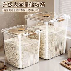 Xingyoumi バケツ家庭用防虫防湿密封バケツ米粉穀物缶大容量米貯蔵タンク
