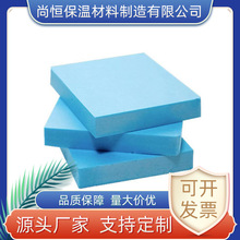 B1级B3级XPS挤塑板外墙保温聚苯地暖阻燃阳光房顶泡沫板耐高温