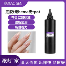 �羳���׵��z�����b�oHEMA���Q���ü����z�������l�S�ҟoTOP�zˮ