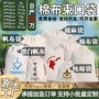 束口定制棉麻布帆布棉布袋
