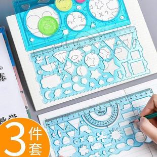Multifunctional Ruler, Multi-Purpose Ruler, Drawing Ruler, Drawing Tool, Primary School Student Set of Rulers, Wholesale Hand Ledger Ruler, Ever-Changing Ruler