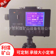 CCHZ1000�V��ֱ�xʽ�ۉm�z�y�x ��yʽ�ۉm��șz�y�x