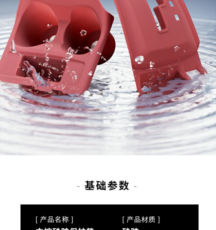 Suitable for Nissan X-Trail Central Control Silicone Pad Water Coaster Gear Panel Protective Sticker Interior Modification Decorative Supplies