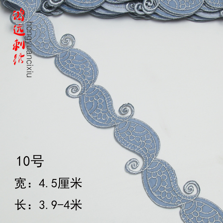 Oro y plata antiguo traje patrón bordado de encaje rendimiento ropa de baile nacional de cine y televisión drama ropa tira decorativa pegatinas de tela