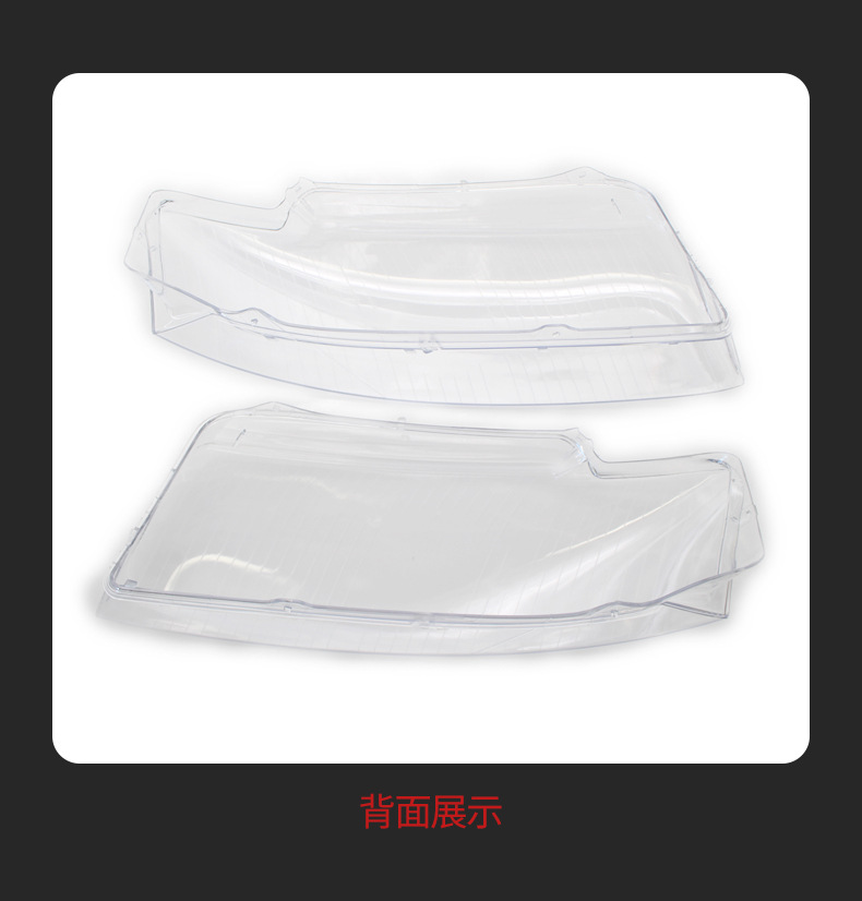 Suitable for Audi 01-05 A4 B6 Headlight Cover Headlight Front Lamp Pc Lampshade Shell Auto Parts