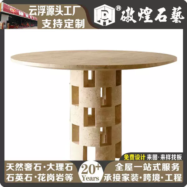 Yunfu Natural Stone Travertine Marble Dining Table Countertop Living Room Dining Table Shape Designer Model