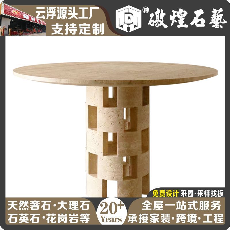 Yunfu Natural Stone Travertine Marble Dining Table Countertop Living Room Dining Table Shape Designer Model Yunfu Natural Stone Travertine Marble Dining Table Countertop Living Room Dining Table Shape Designer Model