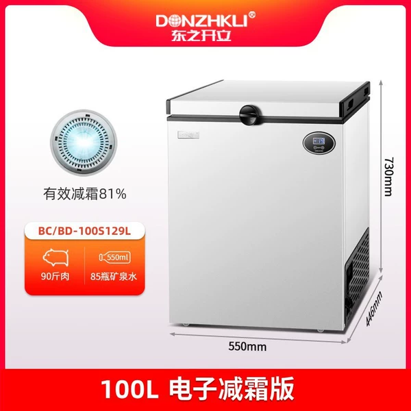 129 electronic anti-frost version (flash silver)