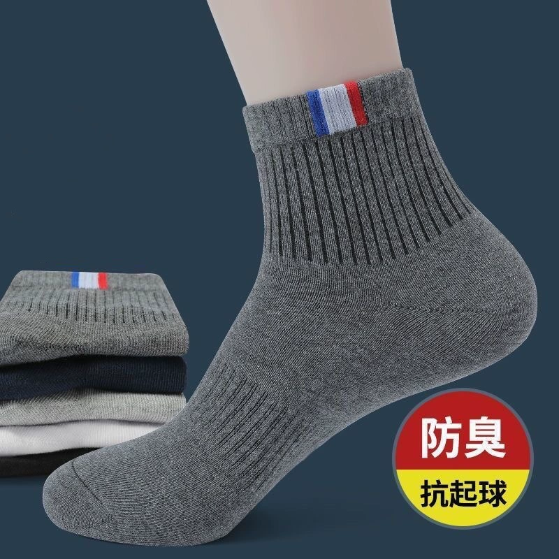 Мужские носки в чулках Мужские чулки против запаха пота весной, летом, осенью и зимой, спортивные дикие спортивные носки оптом