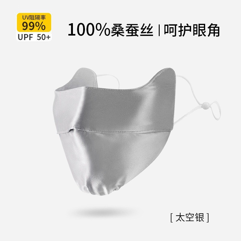 Máscara de seda protector solar máscara anti-UV para mujeres que conducen máscara solar 100% seda cara Gini transpirable
