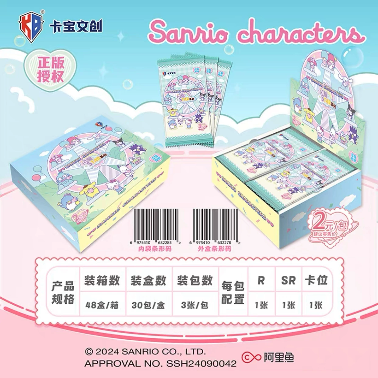 卡宝文创 Sanrio, полароид, карты, держатель карт