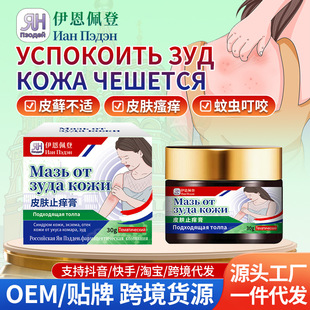 Ƥ�wֹ�W��30g�澏Ƥ�w�������W���x��ҧ���m�澏Ƥ�װl���TĨ��