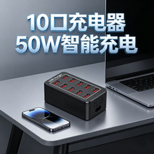 �羳10USB���50W֧��5V1A2.4A���ݔ������IC�R�e�֙C��ڳ����