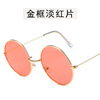 Metal fashionable glasses solar-powered suitable for men and women, marine trend retro sunglasses, European style, wholesale