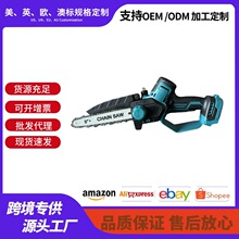 8寸迷你电链锯家用手持充电式小型手动伐木锯园林大功率电锯