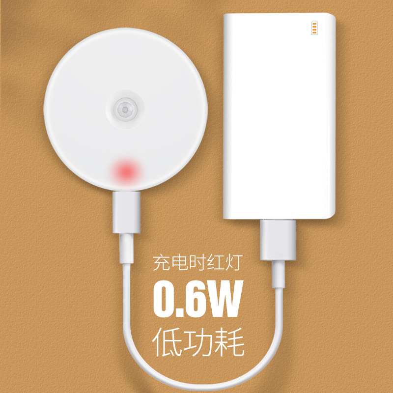 メーカーled人体知能誘導充電スイッチ2色小夜灯寝室usb円形キャビネット誘導灯|undefined
