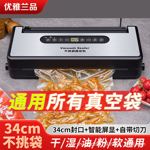 �羳�����������ӳ���շ�ڙCȫ�Ԅ�С������ʳ�ڰ��b���r�C