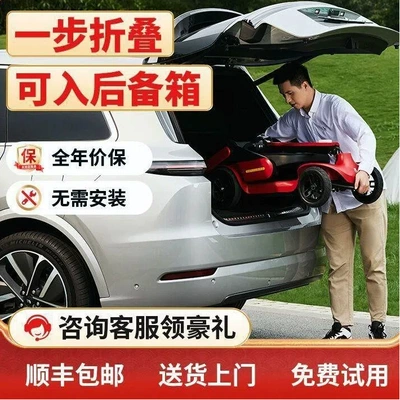 Elderly, Foldable Portable Safety — Qatlanan elektrik velosipedlər