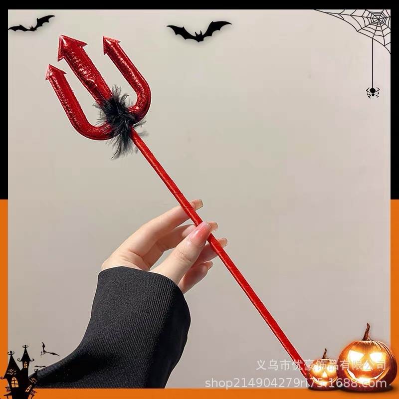 万圣节派对黑色牛角发箍聚会派对发卡搞怪恶魔头箍魔法棒叉子道具|undefined