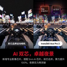 �m��Ӱʯ Insta360 Ace Pro 2 �\�����CAI���ܔz��Ħ���T�з���